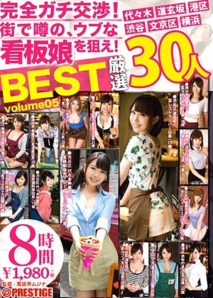 R18 Jav Model 118tre00044