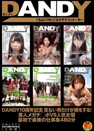 R18 Jav Model 1dandy00474