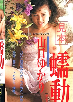 R18 Jav Model 47ff00037