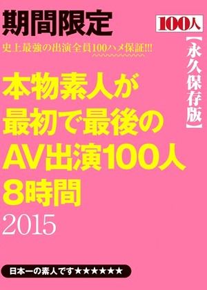 R18 Jav Model 84hyas00052