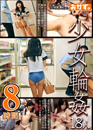 R18 Jav Model 84okax00082