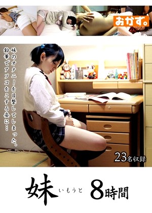 R18 Jav Model 84okax00093