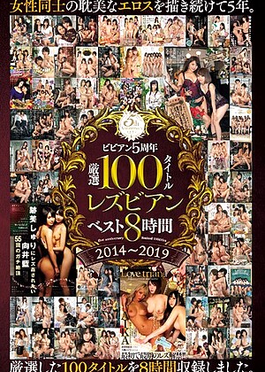 R18 Jav Model Bbss00021