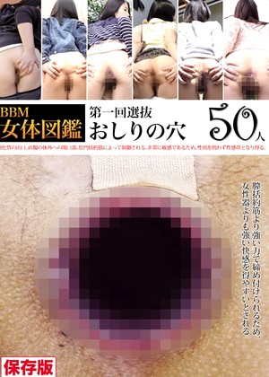 R18 Jav Model Eviz00039