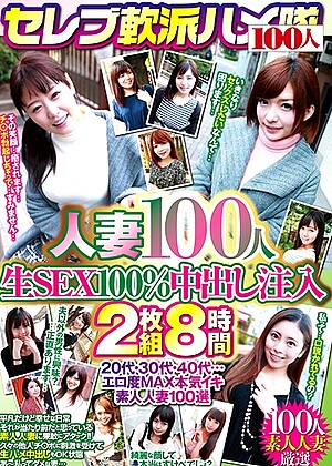 R18 Jav Model Hyas00126