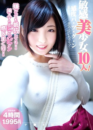 R18 Jav Model Mmb00112