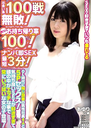 R18 Jav Model Rki00452