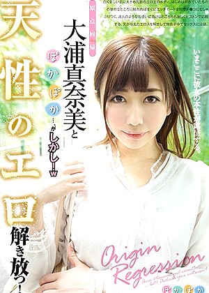 R18 Manami Oura Poka00001