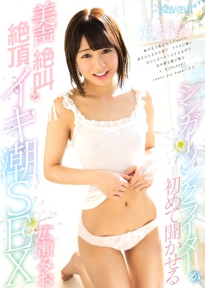 R18 Mio Hirose Kawd00810