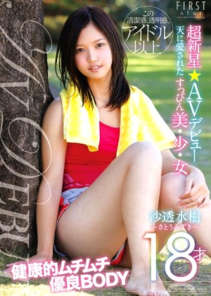 R18 Mizuki Sato H_491star03043