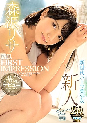 R18 Risa Morisawa Ipx00263