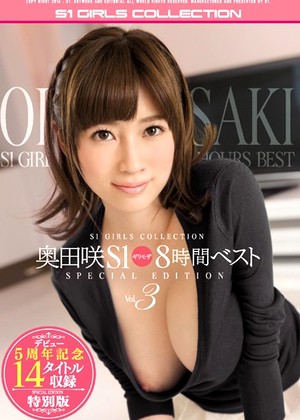 R18 Saki Okuda Ofje00081