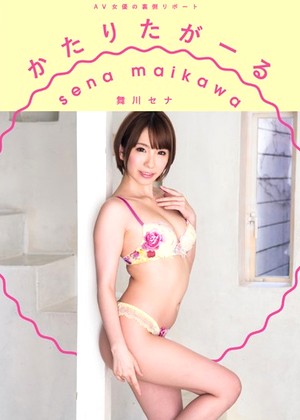 R18 Sena Maikawa H_172vgd00178