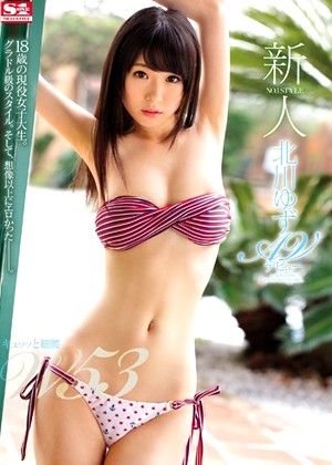 R18 Yuzu Kitagawa Snis00613