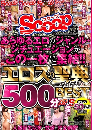 R18 Jav Model H_565scop00494