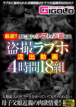 R18 Jav Model H_860gigl00298