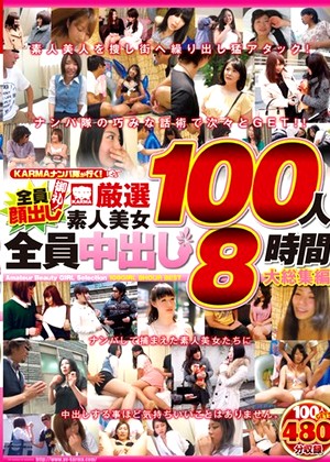 R18 Jav Model Krbv00257