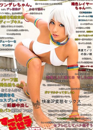 R18 Karen 57eiki00063