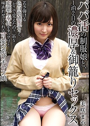 R18 Maya Misaki Apaa00379