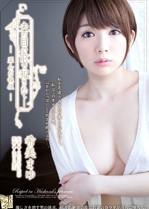 R18 Mayu Nozomi Adn00103