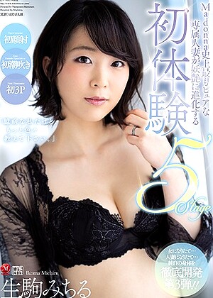 R18 Michiru Ikoma Juy00910